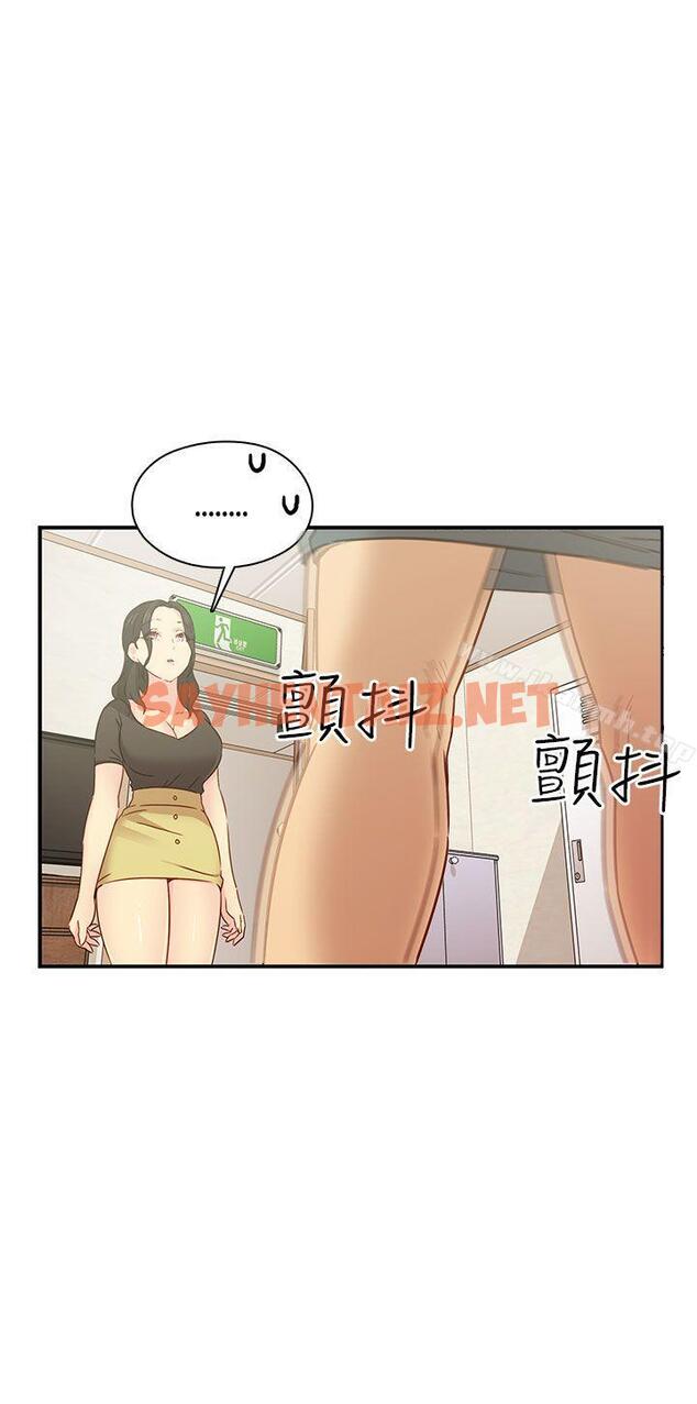 查看漫画H校園 - 第1季 最終話 - sayhentaiz.net中的339604图片