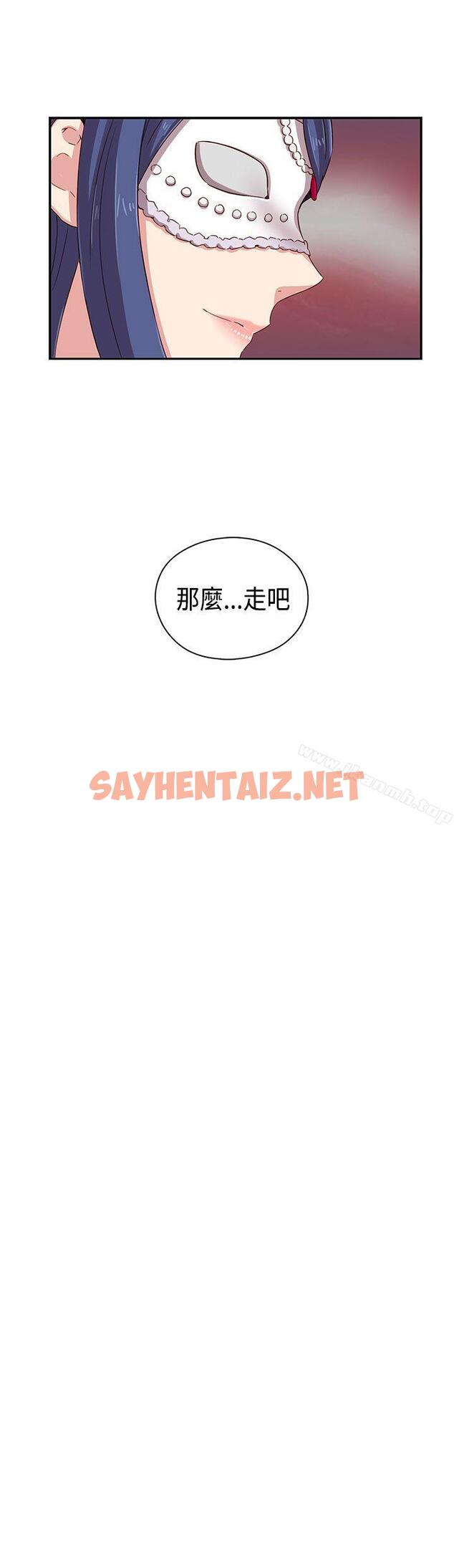 查看漫画H校園 - 第1季 最終話 - sayhentaiz.net中的339714图片