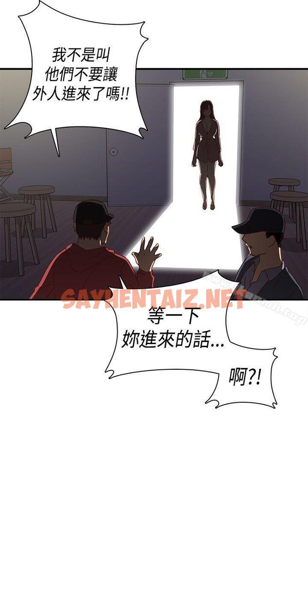 查看漫画H校園 - 第1季 最終話 - sayhentaiz.net中的339738图片