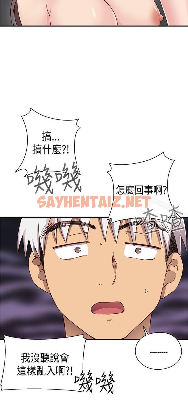 查看漫画H校園 - 第1季 最終話 - sayhentaiz.net中的339808图片