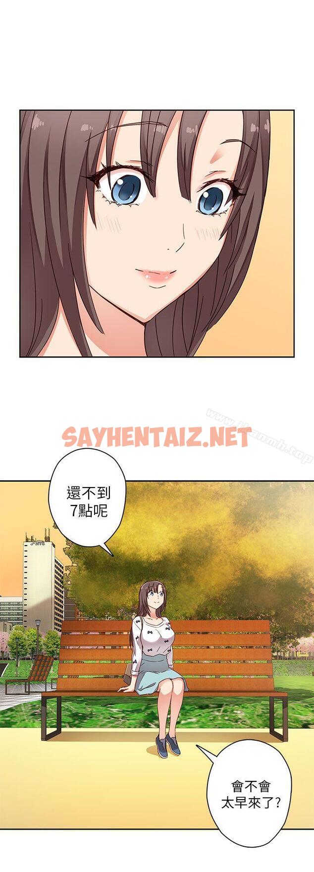 查看漫画H校園 - 第11話 - sayhentaiz.net中的322013图片