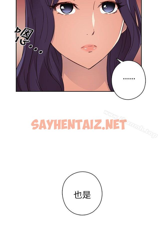 查看漫画H校園 - 第12話 - sayhentaiz.net中的322354图片