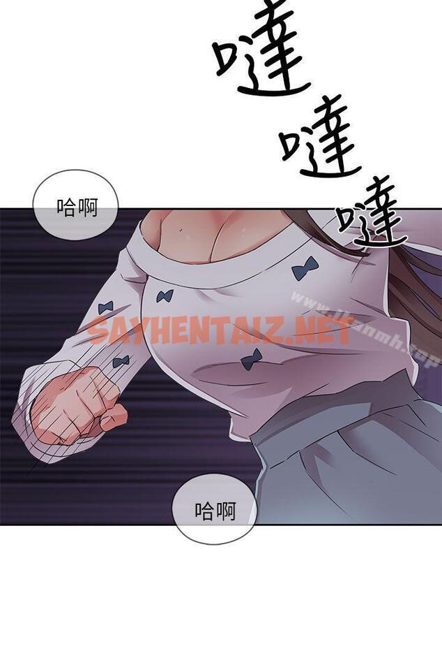 查看漫画H校園 - 第13話 - sayhentaiz.net中的322852图片