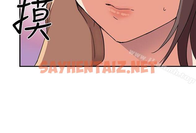 查看漫画H校園 - 第14話 - sayhentaiz.net中的323638图片