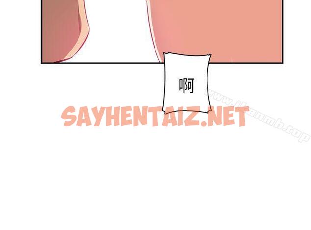 查看漫画H校園 - 第14話 - sayhentaiz.net中的323744图片