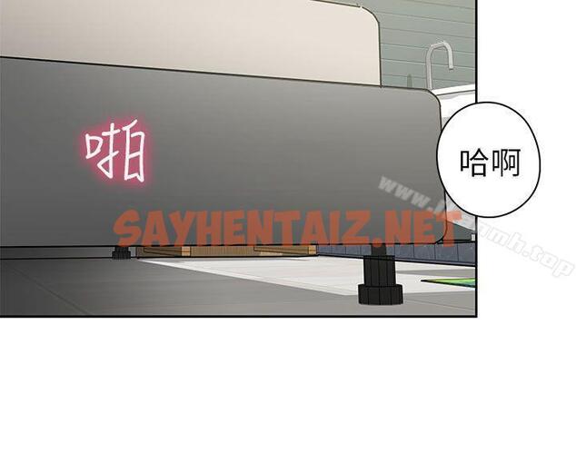 查看漫画H校園 - 第16話 - sayhentaiz.net中的324938图片