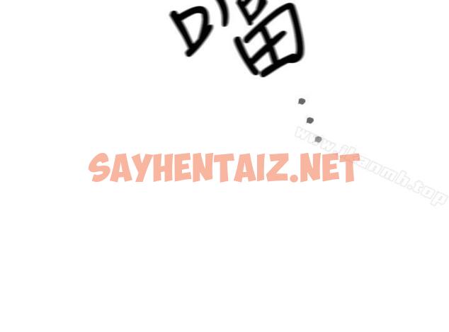 查看漫画H校園 - 第17話 - sayhentaiz.net中的325905图片