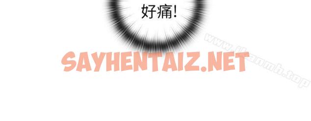 查看漫画H校園 - 第19話 - sayhentaiz.net中的327257图片