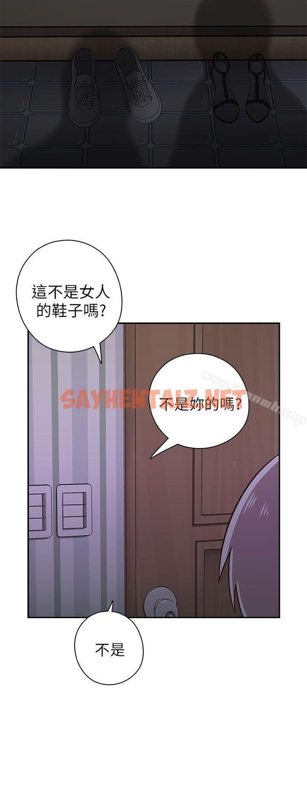 查看漫画H校園 - 第19話 - sayhentaiz.net中的327463图片