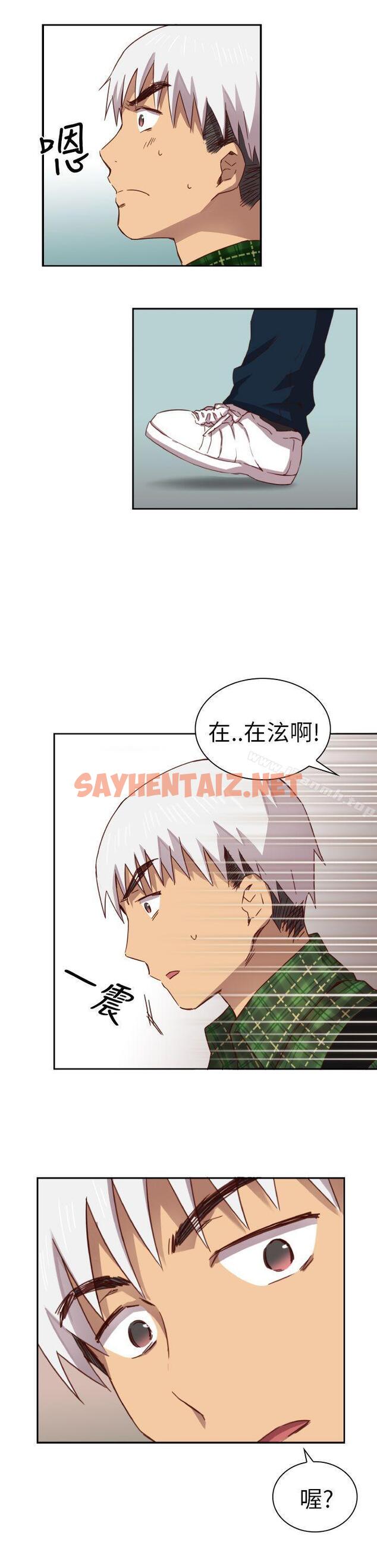 查看漫画H校園 - 第2話 - sayhentaiz.net中的317163图片