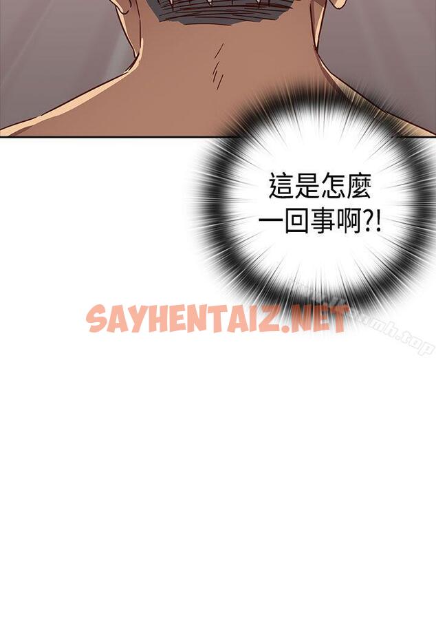 查看漫画H校園 - 第2季 預告篇 - sayhentaiz.net中的340049图片