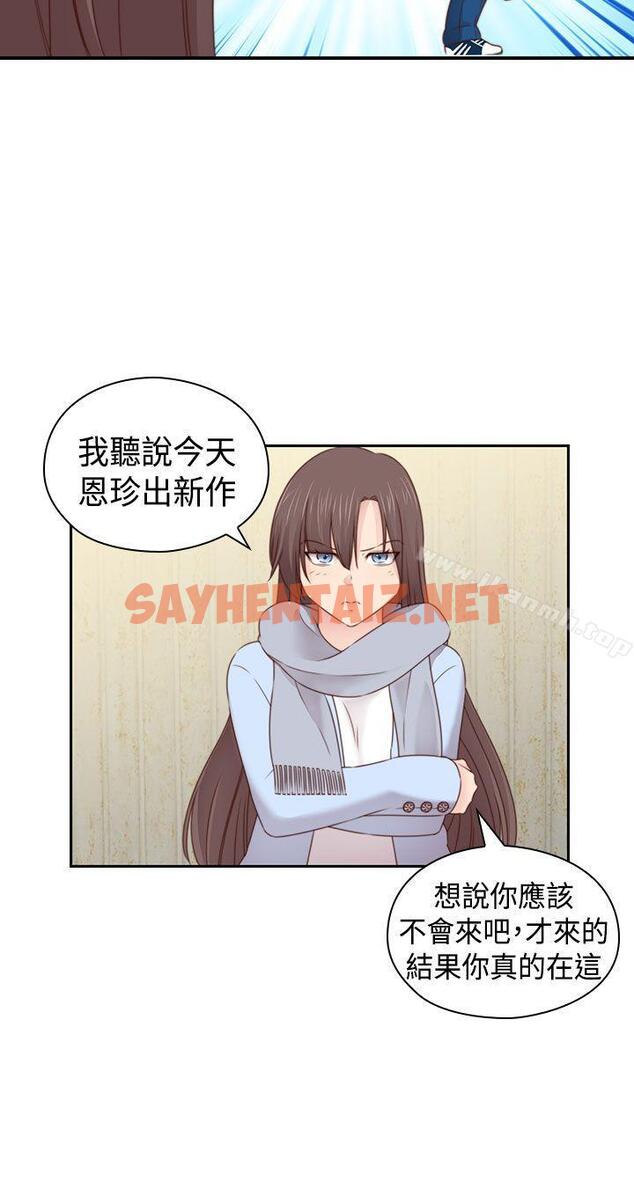 查看漫画H校園 - 第2季 最終話 - sayhentaiz.net中的350853图片