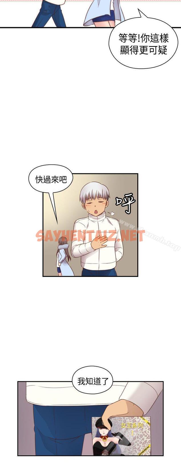 查看漫画H校園 - 第2季 最終話 - sayhentaiz.net中的350867图片