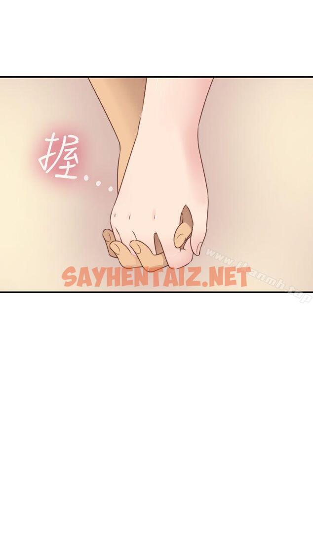 查看漫画H校園 - 第2季 最終話 - sayhentaiz.net中的350926图片