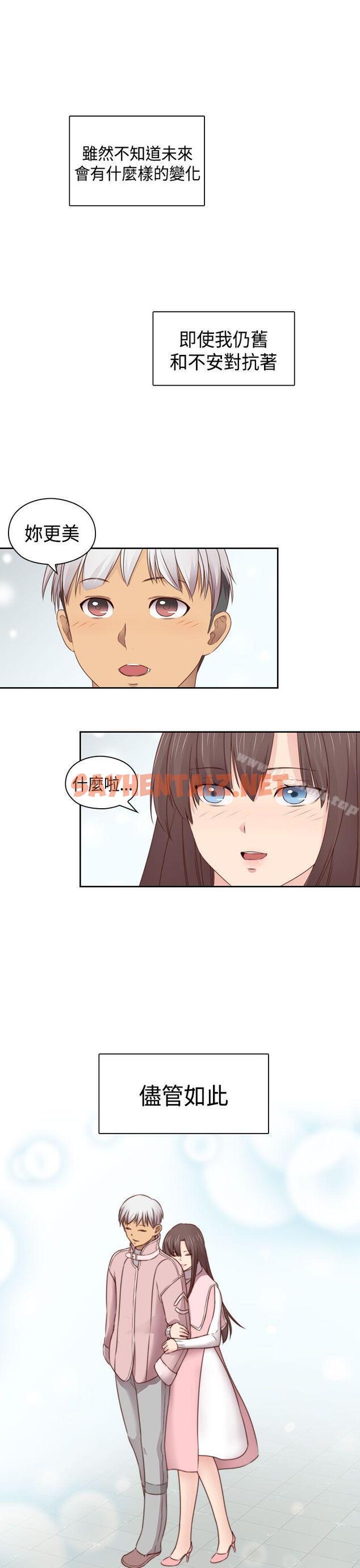 查看漫画H校園 - 第2季 最終話 - sayhentaiz.net中的350952图片