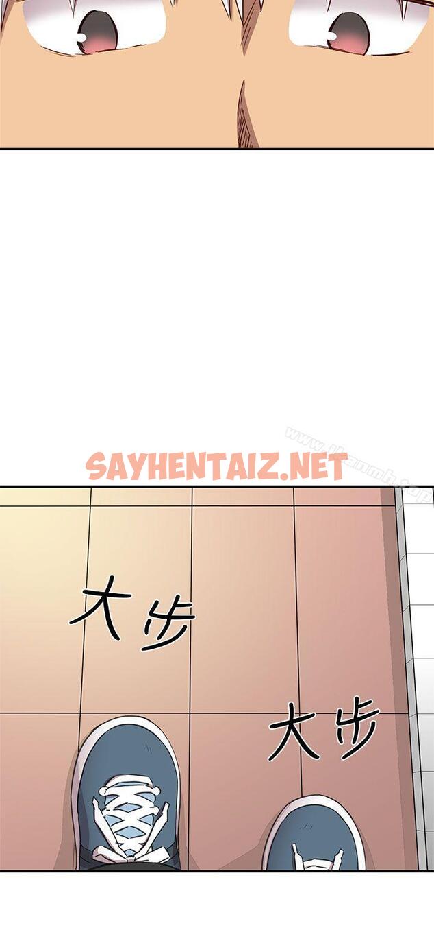 查看漫画H校園 - 第20話 - sayhentaiz.net中的328058图片