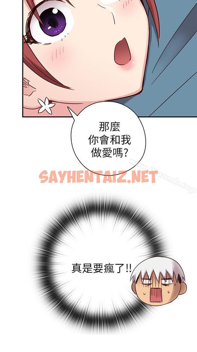 查看漫画H校園 - 第21話 - sayhentaiz.net中的329031图片