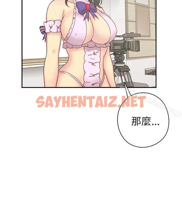 查看漫画H校園 - 第24話 - sayhentaiz.net中的330634图片