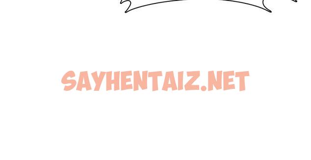 查看漫画H校園 - 第27話 - sayhentaiz.net中的332271图片