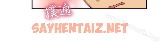 查看漫画H校園 - 第28話 - sayhentaiz.net中的333216图片