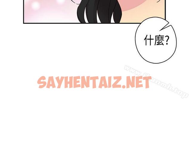 查看漫画H校園 - 第31話 - sayhentaiz.net中的334878图片