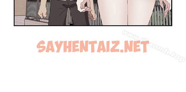 查看漫画H校園 - 第34話 - sayhentaiz.net中的336307图片