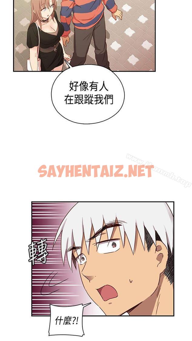 查看漫画H校園 - 第35話 - sayhentaiz.net中的336694图片