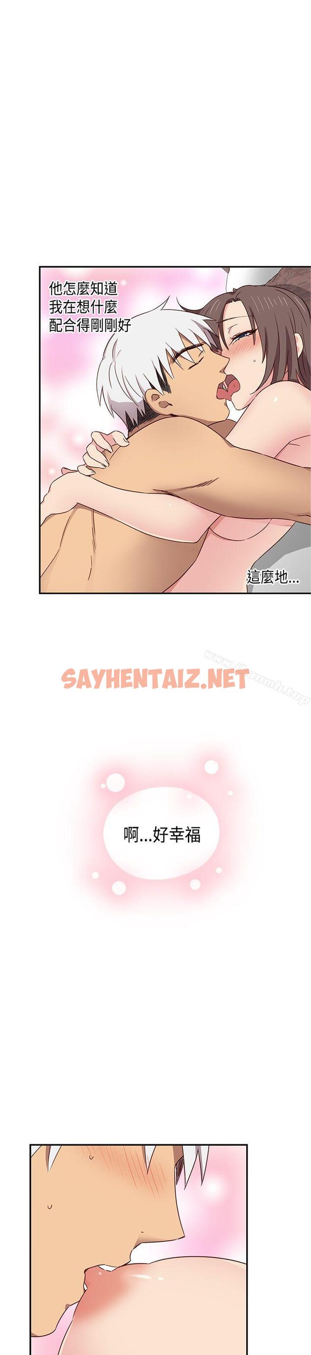 查看漫画H校園 - 第36話 - sayhentaiz.net中的337520图片