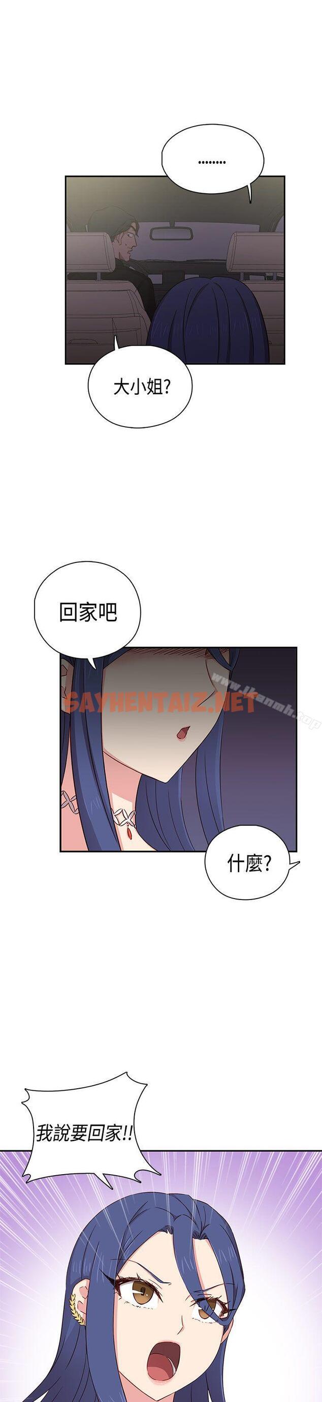 查看漫画H校園 - 第37話 - sayhentaiz.net中的338078图片