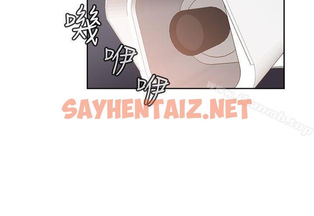 查看漫画H校園 - 第47話 - sayhentaiz.net中的342298图片