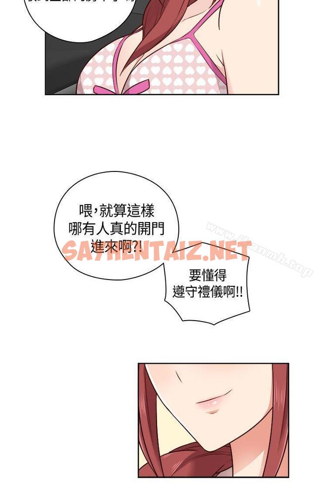 查看漫画H校園 - 第48話 - sayhentaiz.net中的342950图片