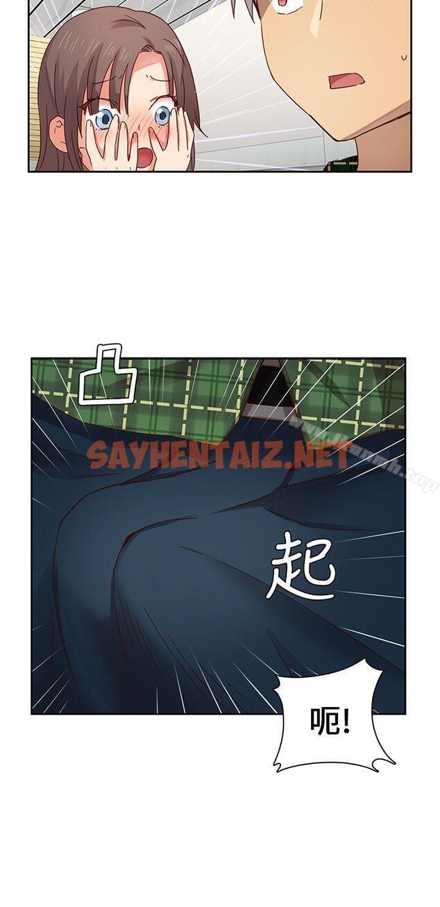 查看漫画H校園 - 第5話 - sayhentaiz.net中的318513图片