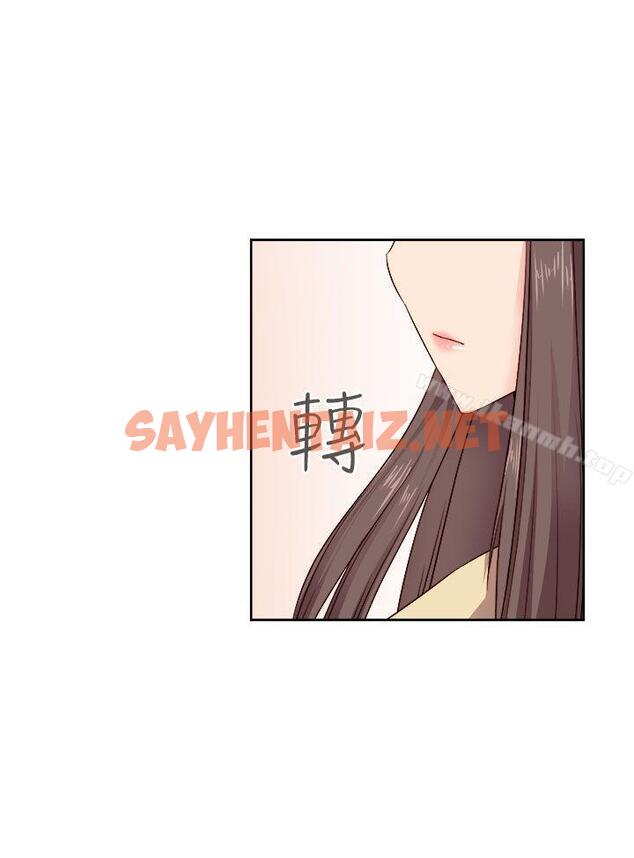 查看漫画H校園 - 第51話 - sayhentaiz.net中的343890图片