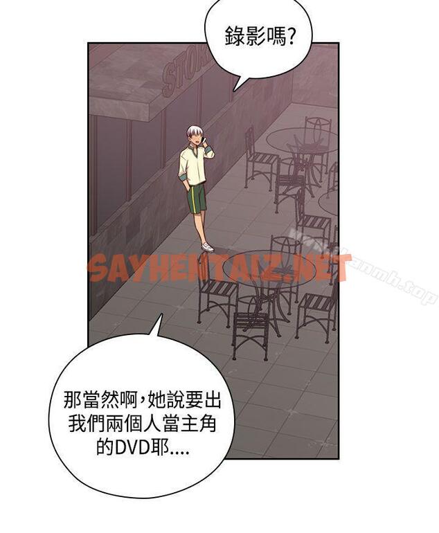 查看漫画H校園 - 第53話 - sayhentaiz.net中的344800图片