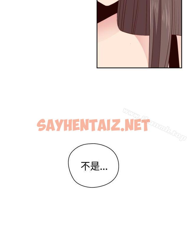 查看漫画H校園 - 第54話 - sayhentaiz.net中的345182图片