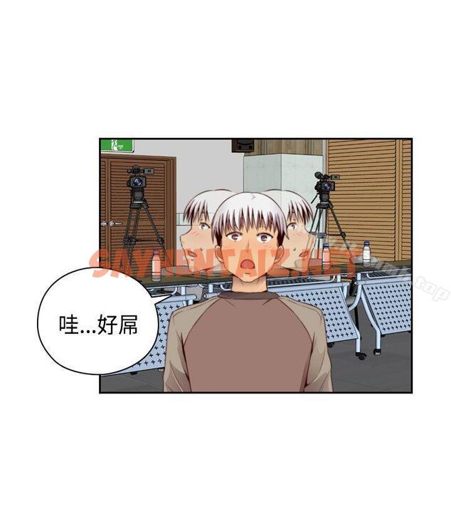 查看漫画H校園 - 第55話 - sayhentaiz.net中的345501图片