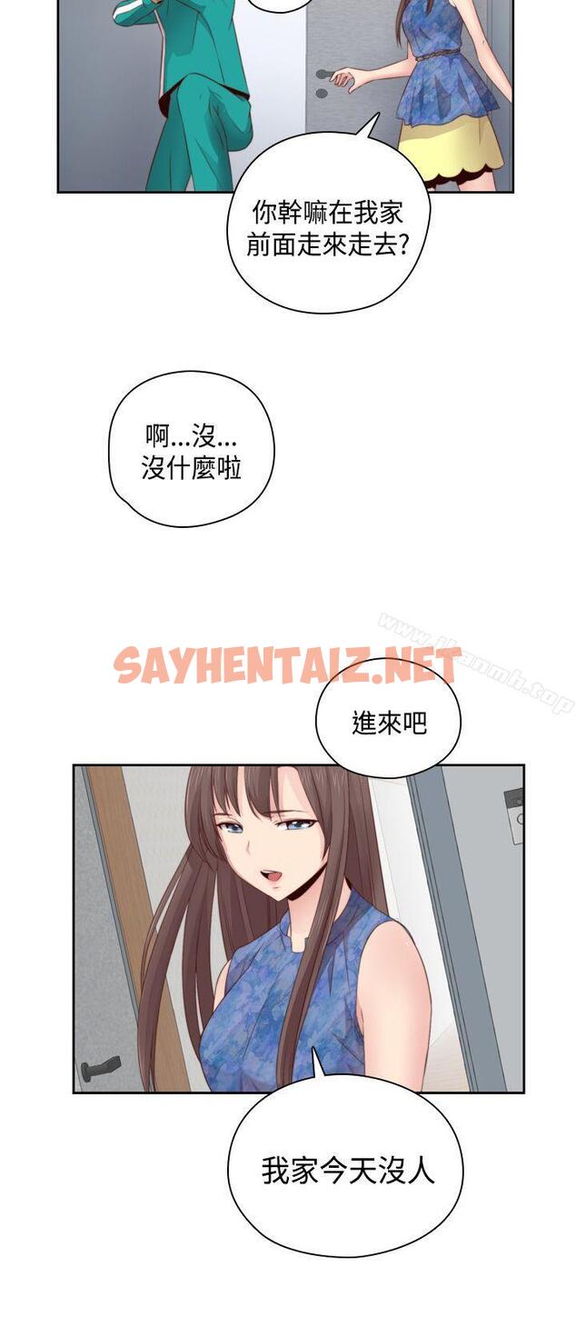 查看漫画H校園 - 第57話 - sayhentaiz.net中的346119图片