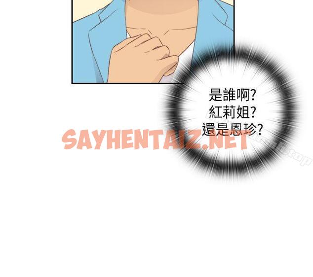 查看漫画H校園 - 第58話 - sayhentaiz.net中的346365图片