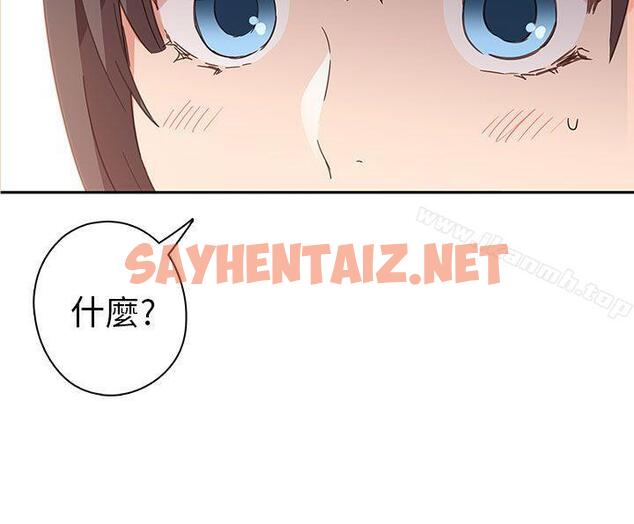 查看漫画H校園 - 第6話 - sayhentaiz.net中的319389图片