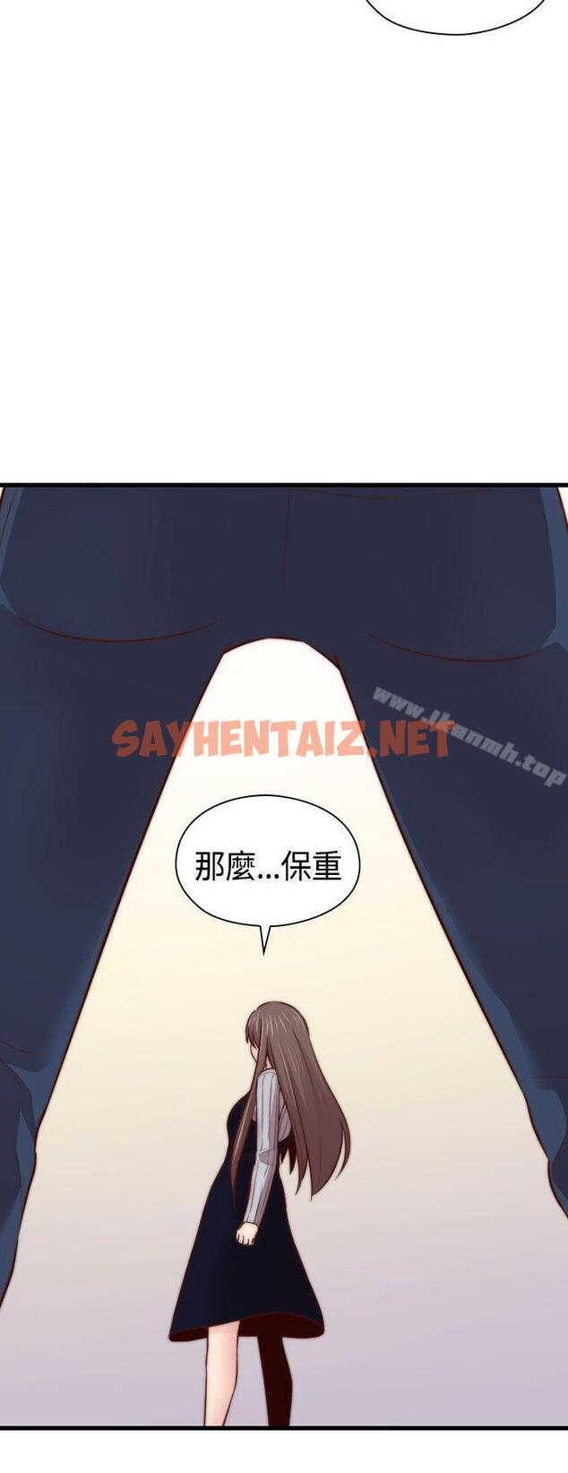 查看漫画H校園 - 第65話 - sayhentaiz.net中的348602图片