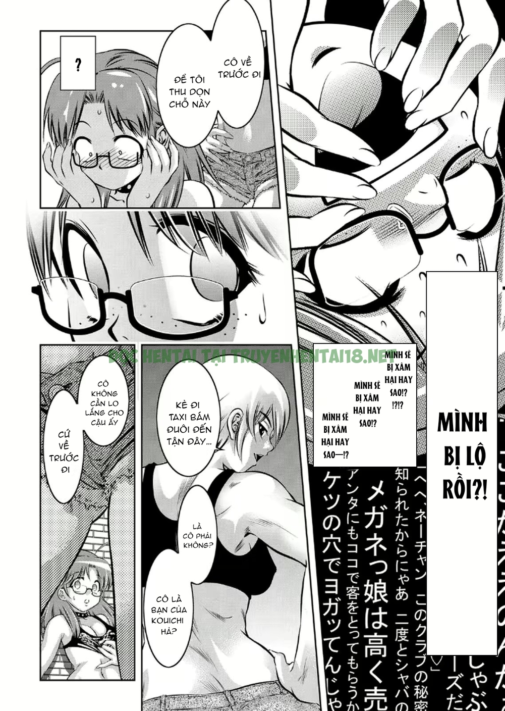 Xem ảnh 20 trong truyện hentai Haha To Ko No Kanbi Na Choukyou Kouza - Chapter 16 - Truyenhentai18.net