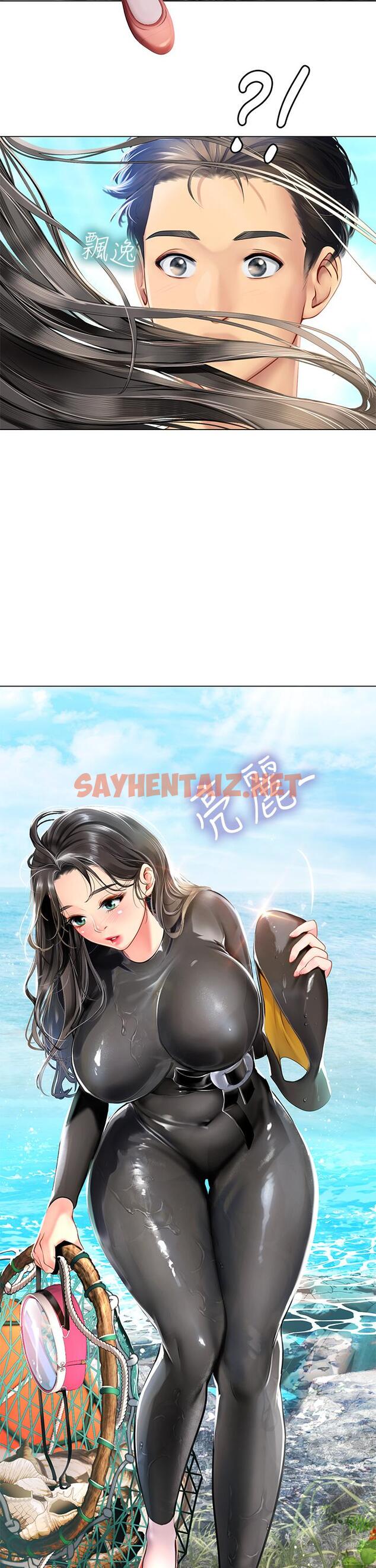 查看漫画海女實習生 - 第1話-海味滿滿的熱情歡迎禮 - tymanga.com中的909632图片