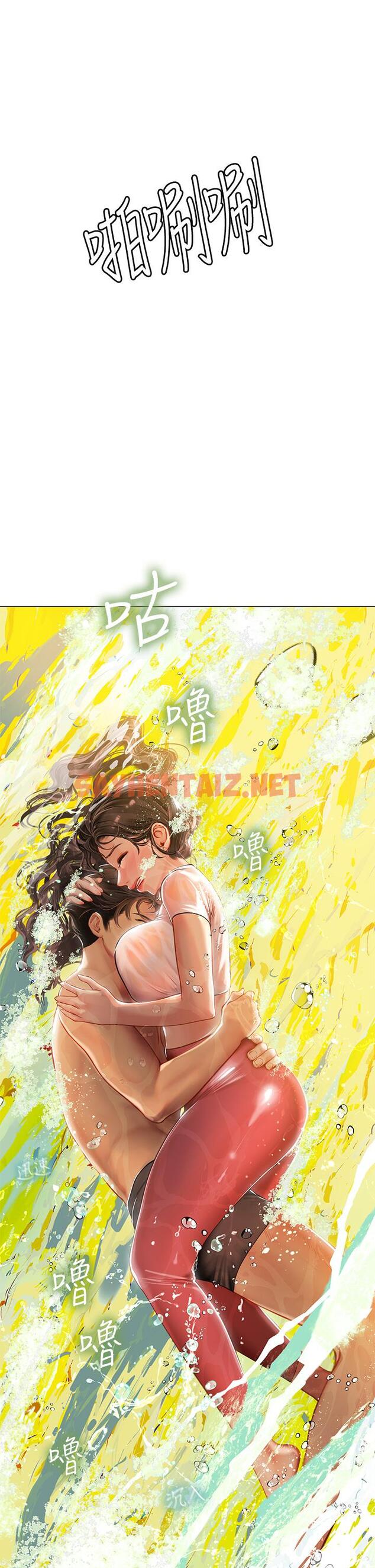 查看漫画海女實習生 - 第10話-我可以摸摸看嗎 - sayhentaiz.net中的918332图片