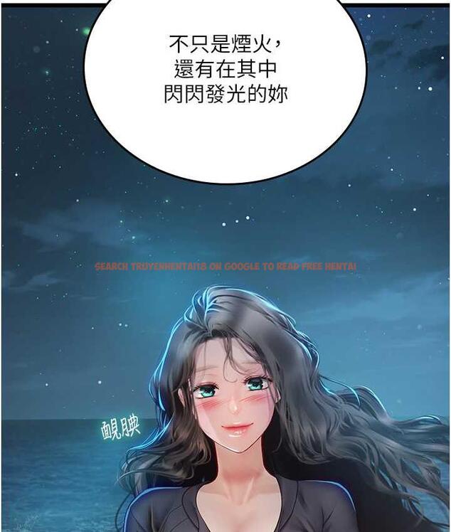 查看漫画海女實習生 - 第100話-射這麼多，夠懷一打了 - tymanga.com中的1824886图片