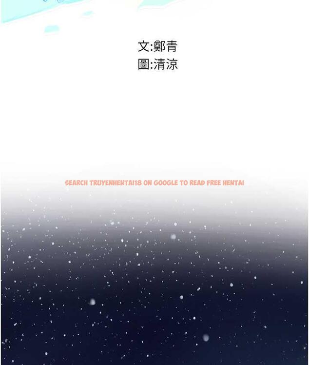 查看漫画海女實習生 - 第100話-射這麼多，夠懷一打了 - tymanga.com中的1824894图片