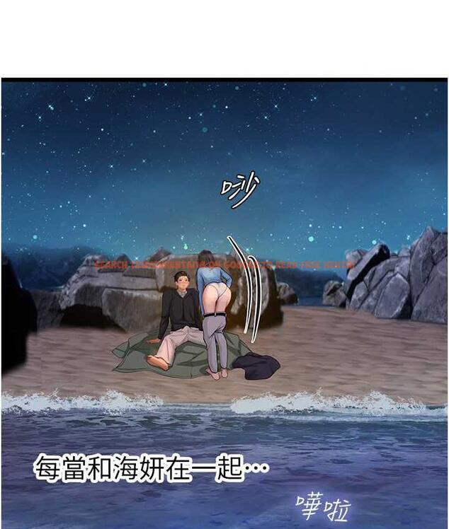 查看漫画海女實習生 - 第100話-射這麼多，夠懷一打了 - tymanga.com中的1824899图片