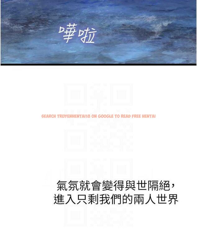 查看漫画海女實習生 - 第100話-射這麼多，夠懷一打了 - tymanga.com中的1824900图片
