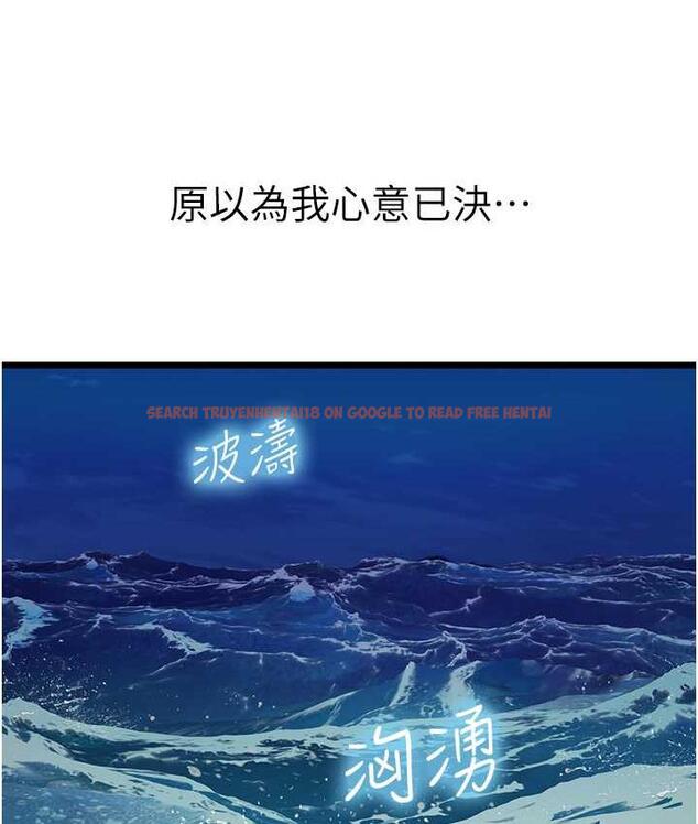 查看漫画海女實習生 - 第100話-射這麼多，夠懷一打了 - tymanga.com中的1824907图片