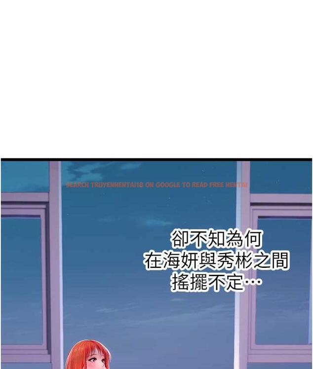 查看漫画海女實習生 - 第100話-射這麼多，夠懷一打了 - tymanga.com中的1824909图片