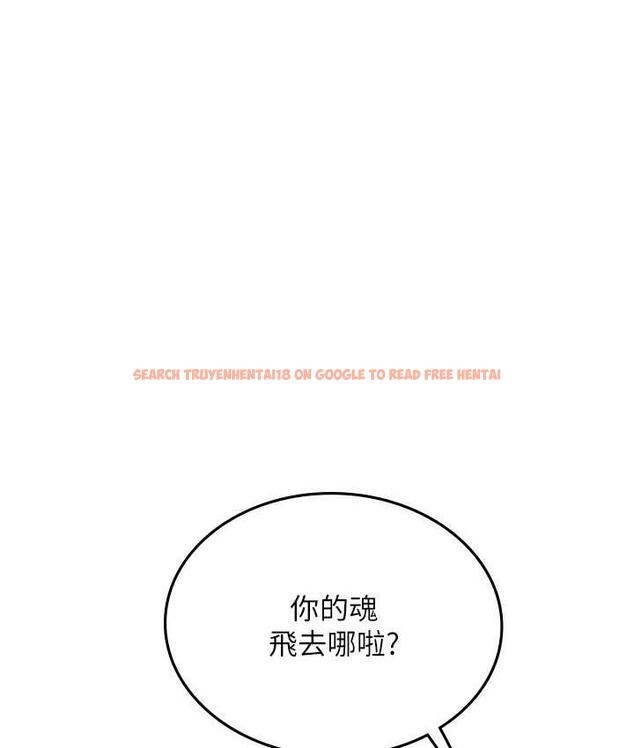 查看漫画海女實習生 - 第100話-射這麼多，夠懷一打了 - tymanga.com中的1824911图片